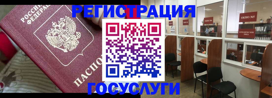 миграционный учет в Мариинском Посаде